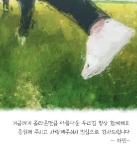 만나투어 이미지