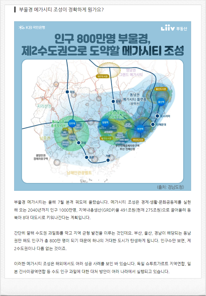 메가플랜 이미지