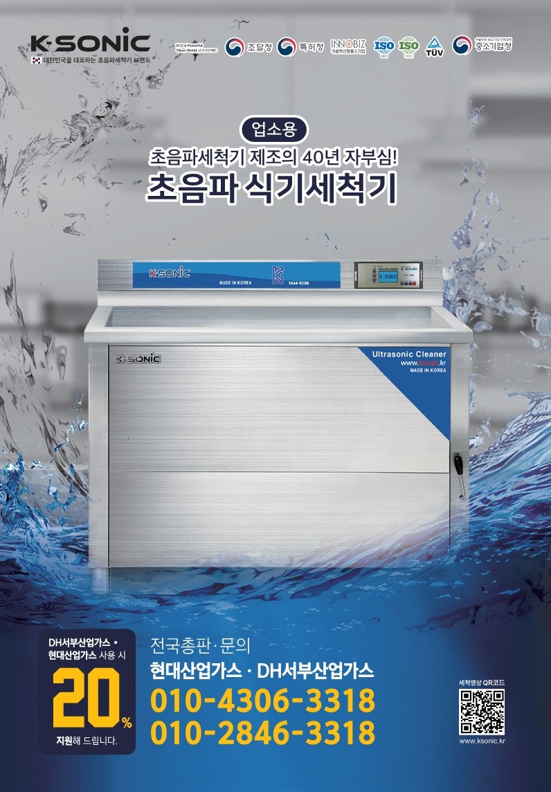 현대산업가스 이미지