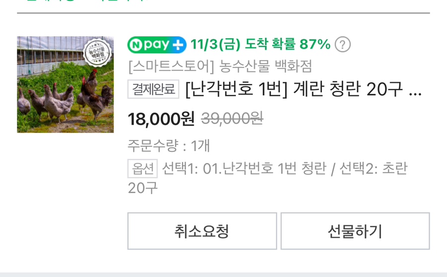 버틀럽 이미지