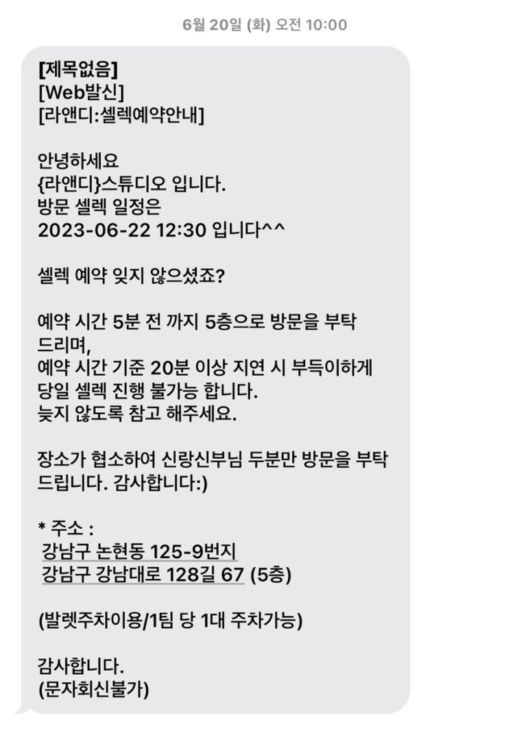 살롱드룬 이미지