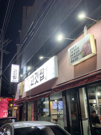 두암음식점 이미지