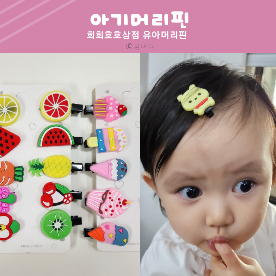 호호상점 이미지