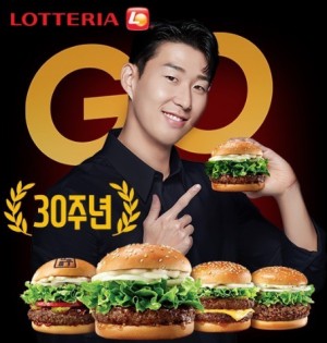 롯데리아시흥 이미지