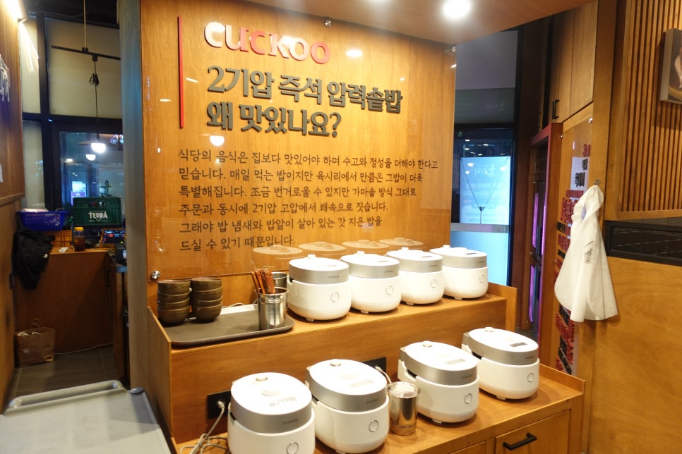 육시리커낼에비뉴점 이미지