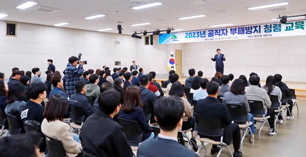 국제청렴아카데미 이미지
