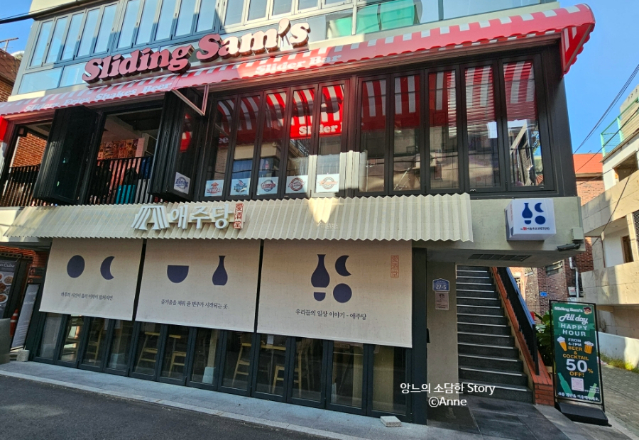 샘스플레이스 이미지