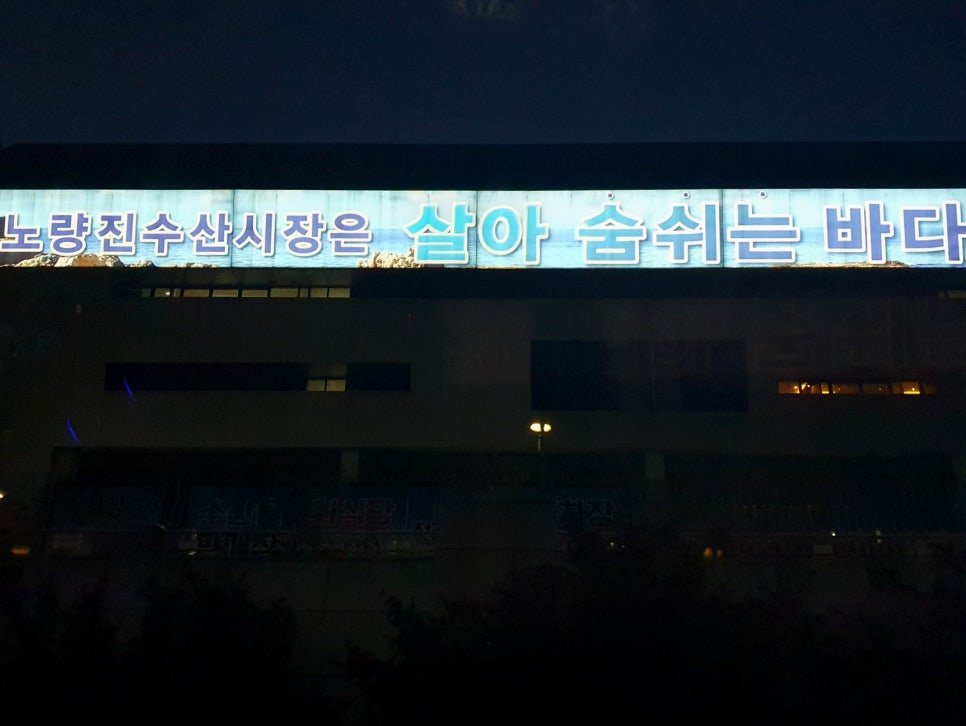 시장상회 이미지