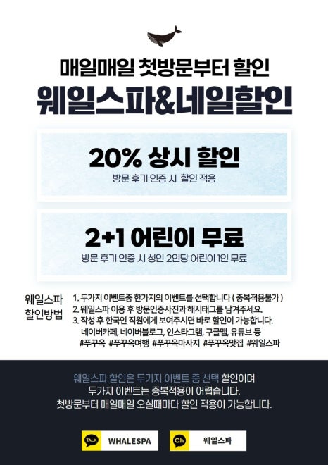 네일 웨일 이미지
