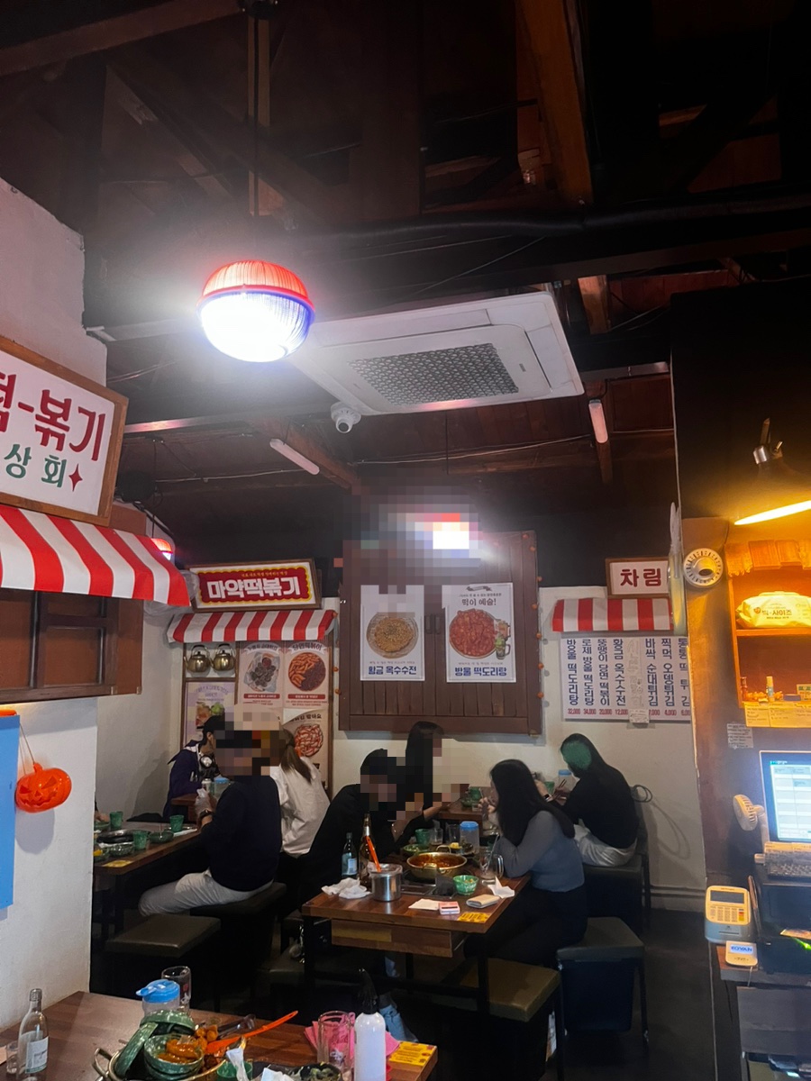 응답하라노래주점 이미지