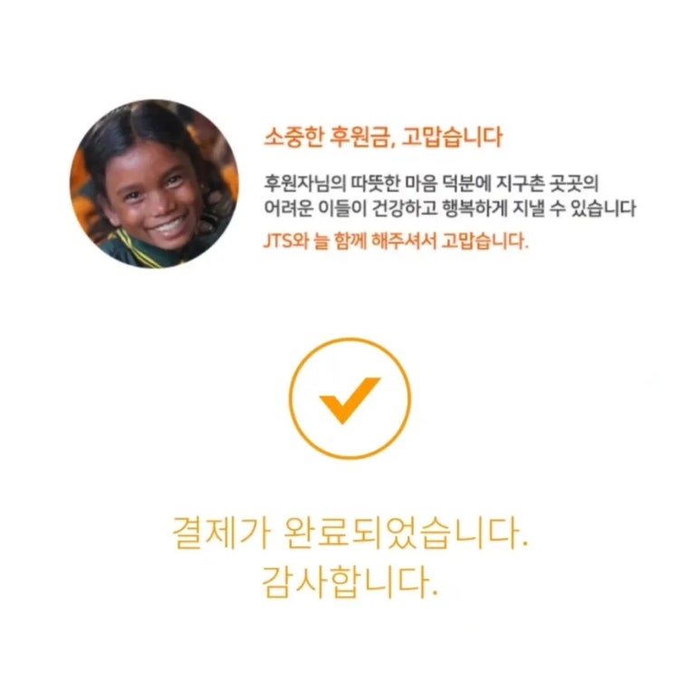 정일사 이미지