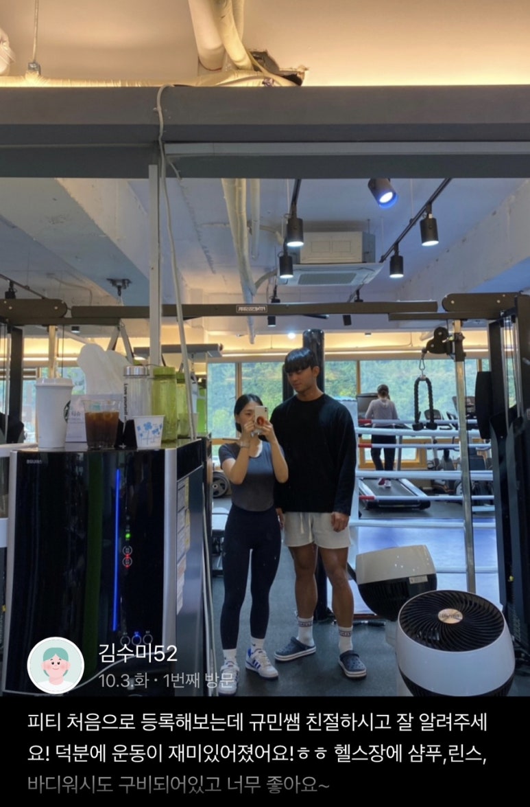 숑숑짐 이미지