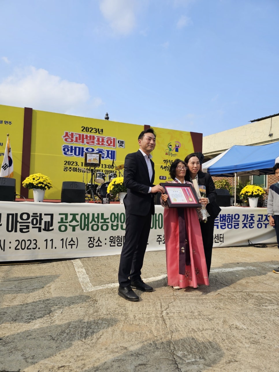 공주한마음센터 이미지