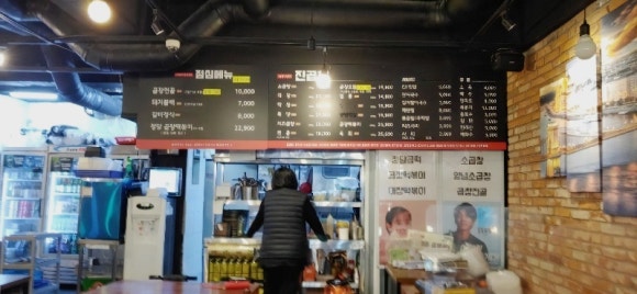 놀란곱창 이미지