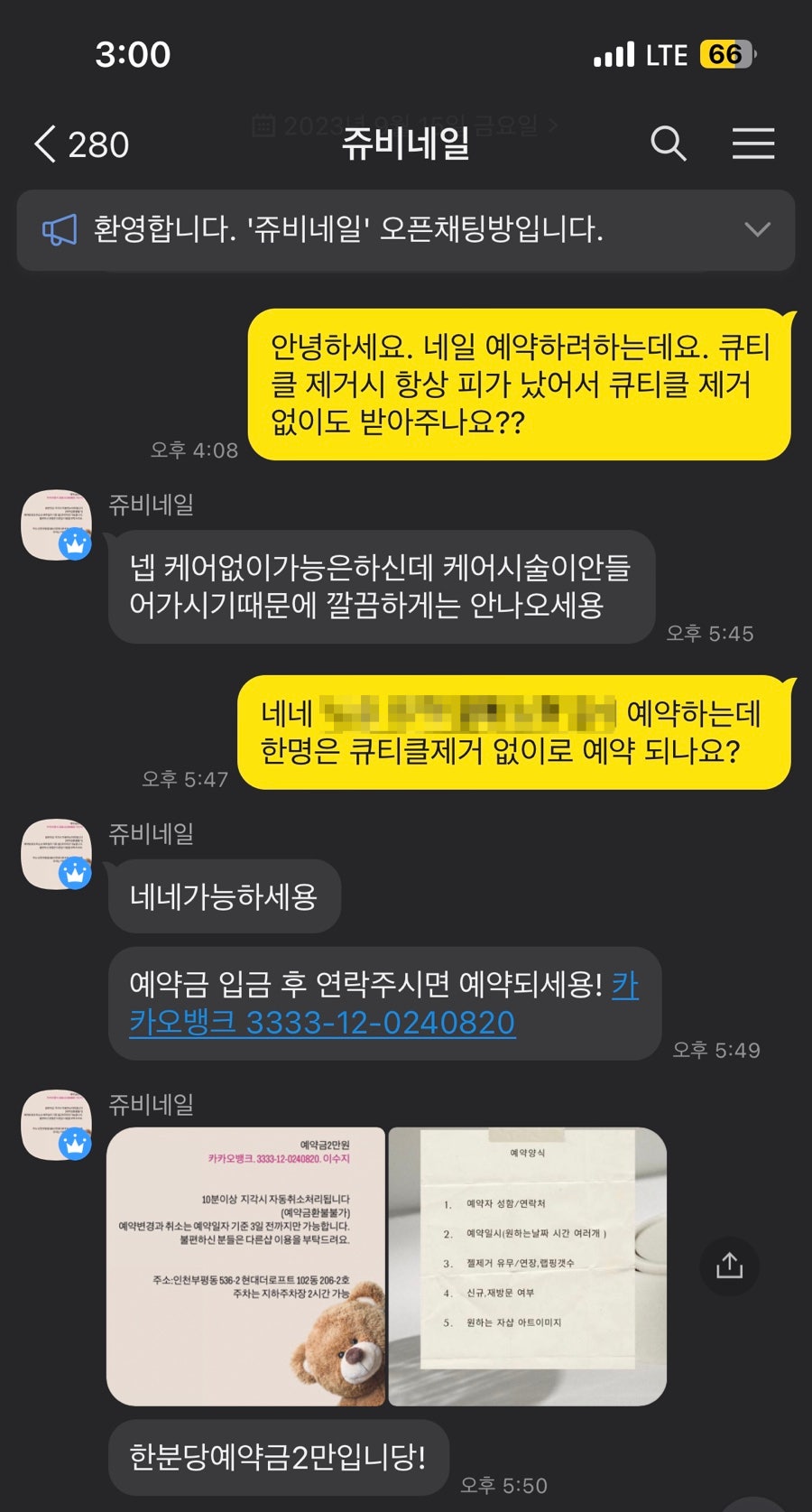 쥬비네일 이미지