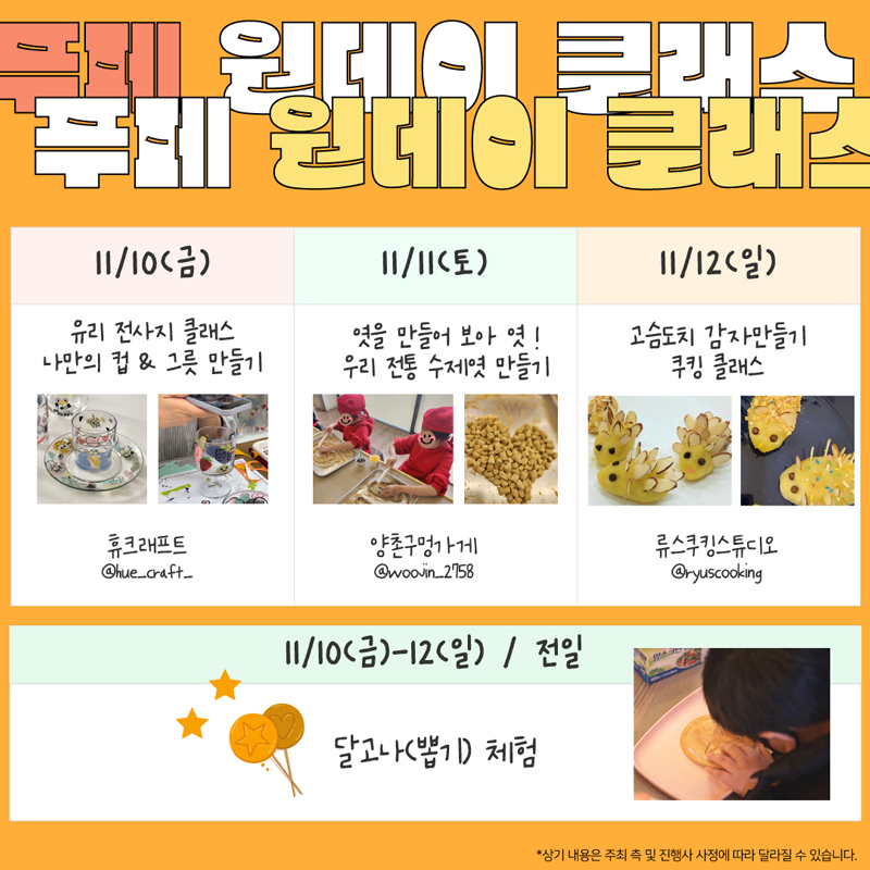 진심푸드 이미지