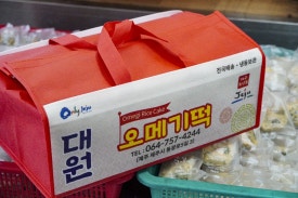 대원포장 이미지