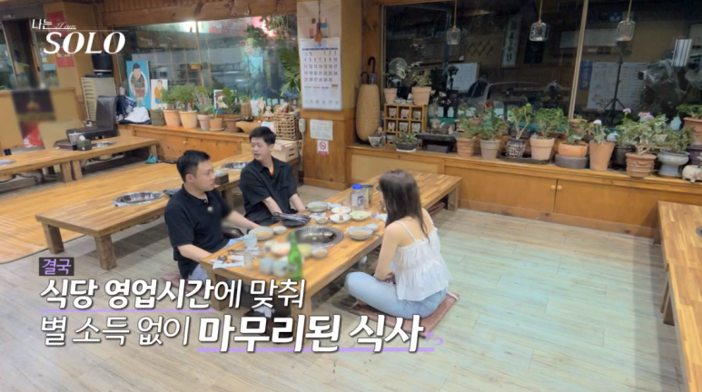 동막골한우숯불촌 이미지