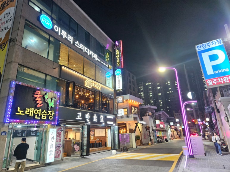 조개공장 이미지