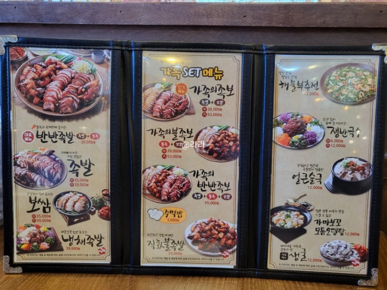 가장맛있는족발 양주맛집(옥정신도시점) 이미지
