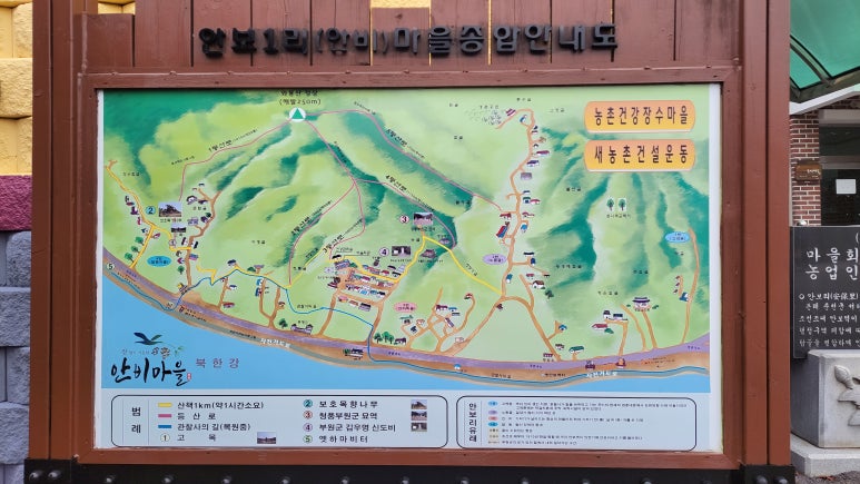 능골엄나무토종닭 이미지