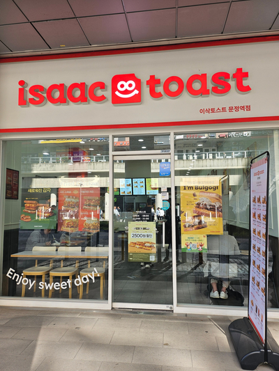 파리바게뜨(문정역점) 이미지