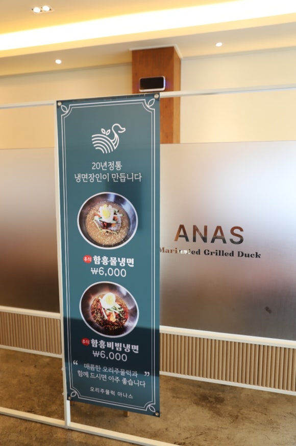 아나스본점 이미지
