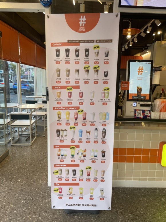 해쉬커피서면 이미지