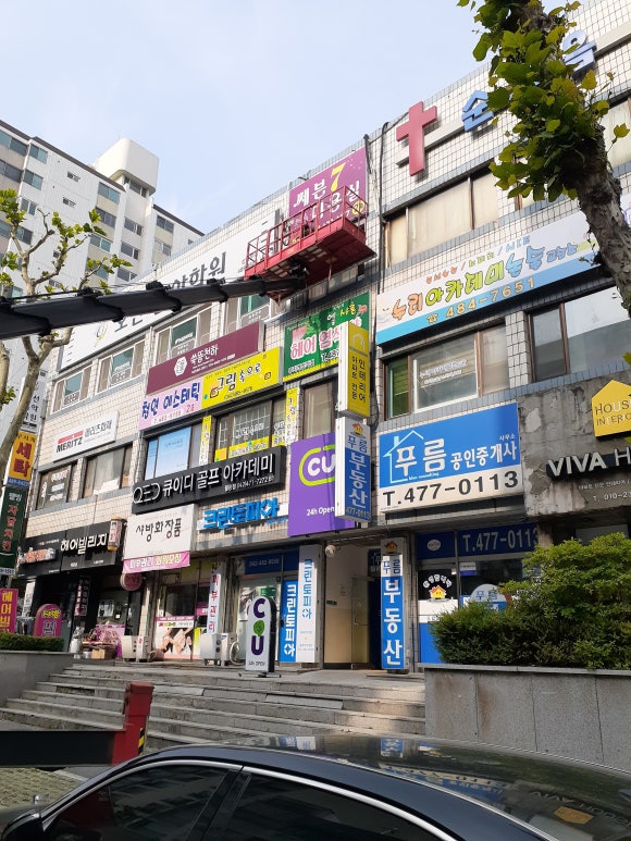 쎄븐미용실 이미지