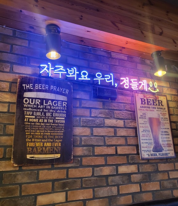 처갓집양념치킨경남 이미지