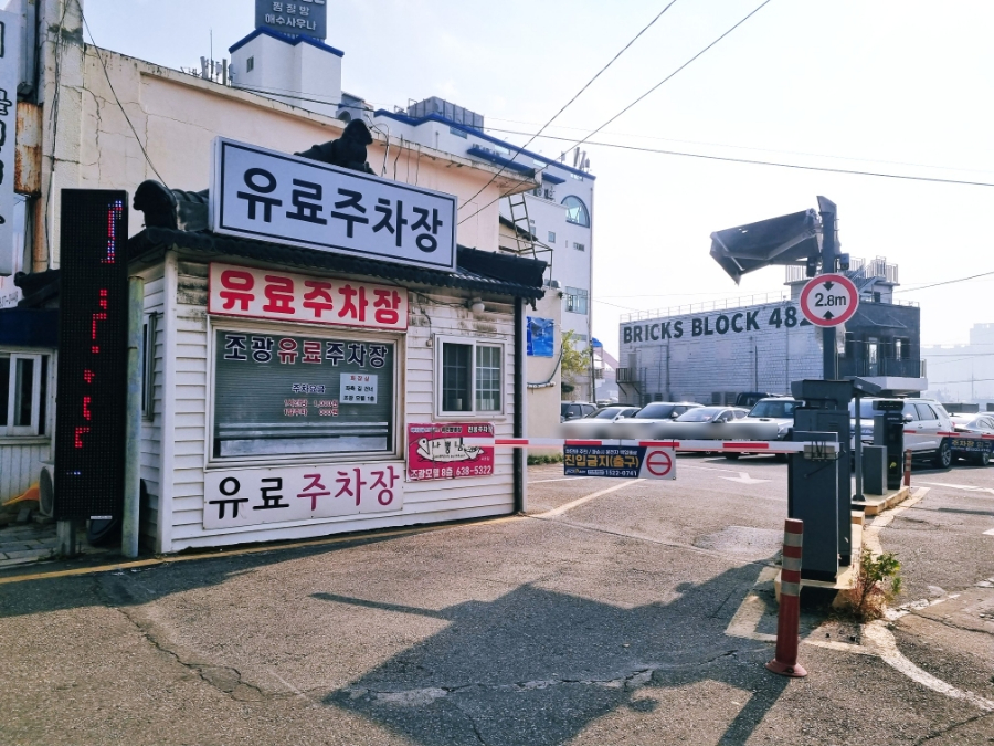 미치과의원 이미지