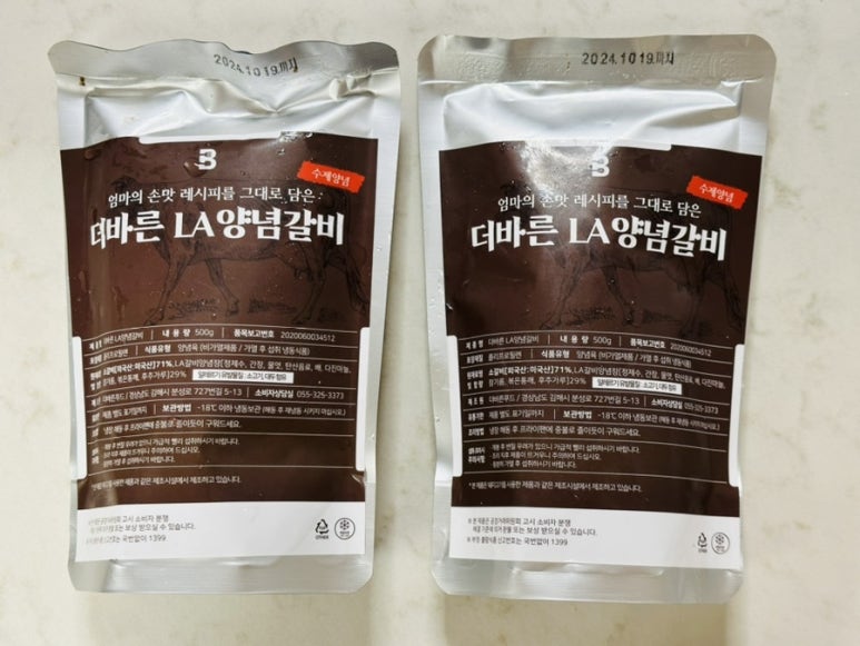 더바른푸드 이미지