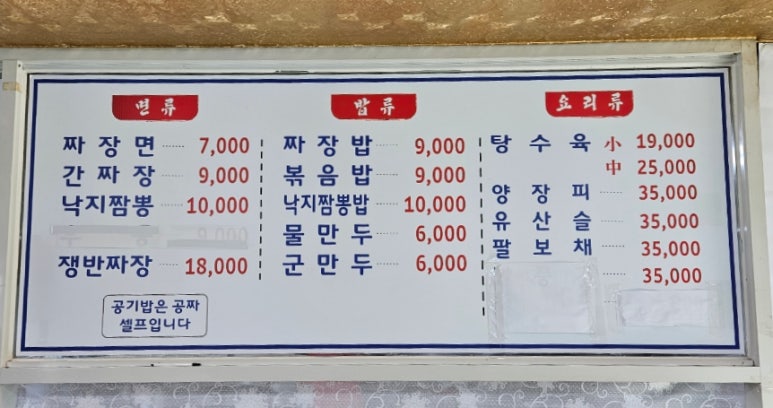 백년짜짱 이미지