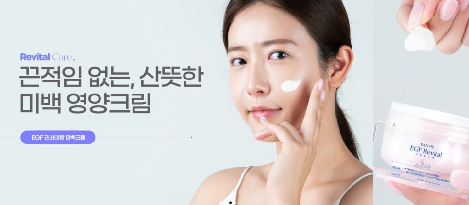 와이엘화장품 이미지