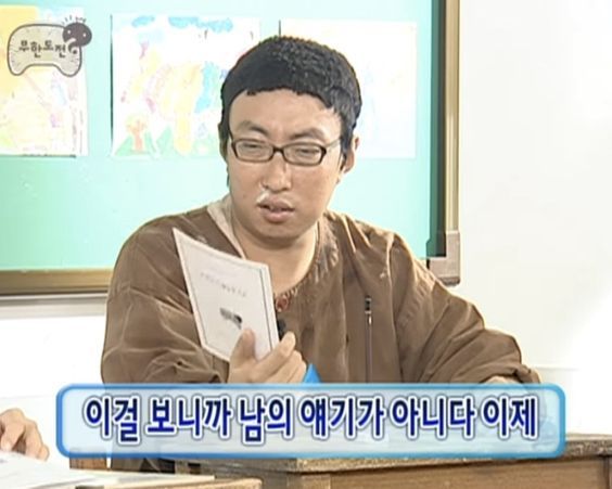 무등콘트롤 이미지