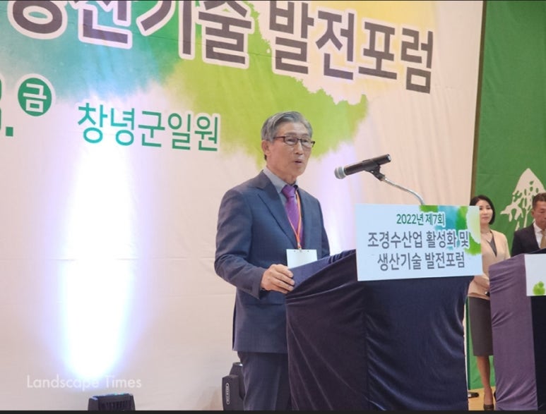 스마트도시농업재생협동조합 이미지