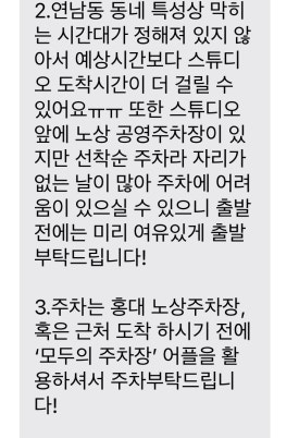 므므스튜디오 이미지
