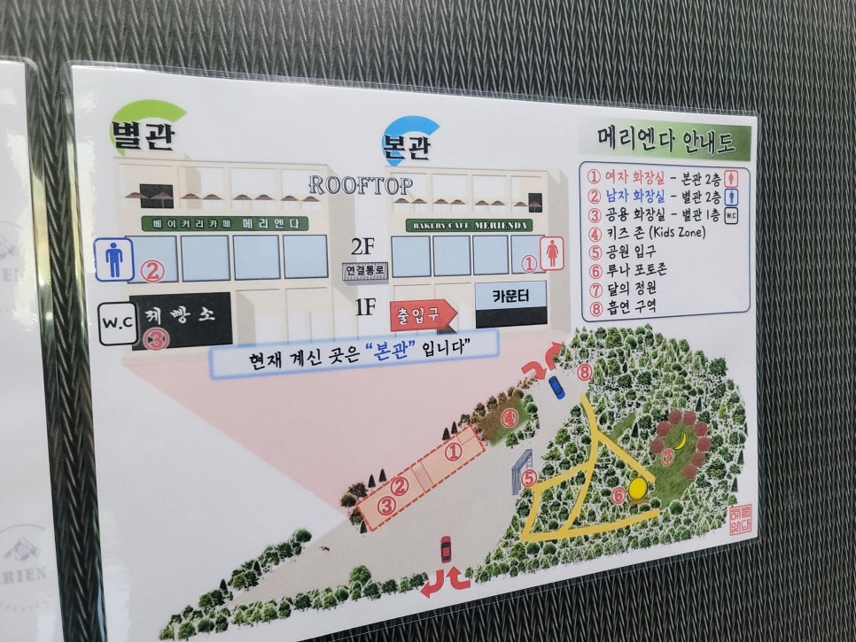 메리앤다 이미지