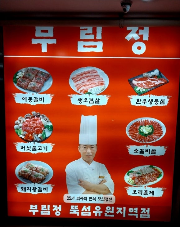 부림정 이미지