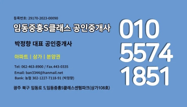 라온수산 이미지