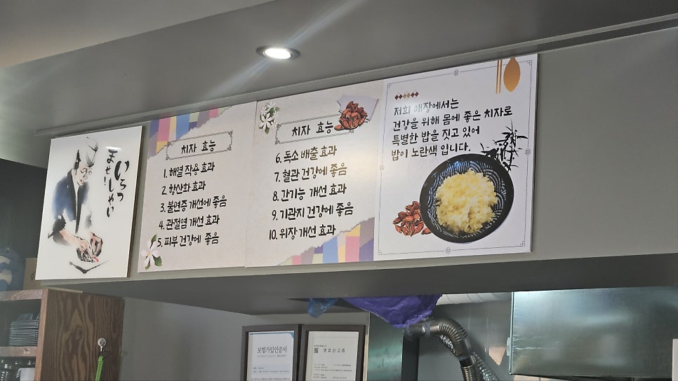 감탄동천 이미지