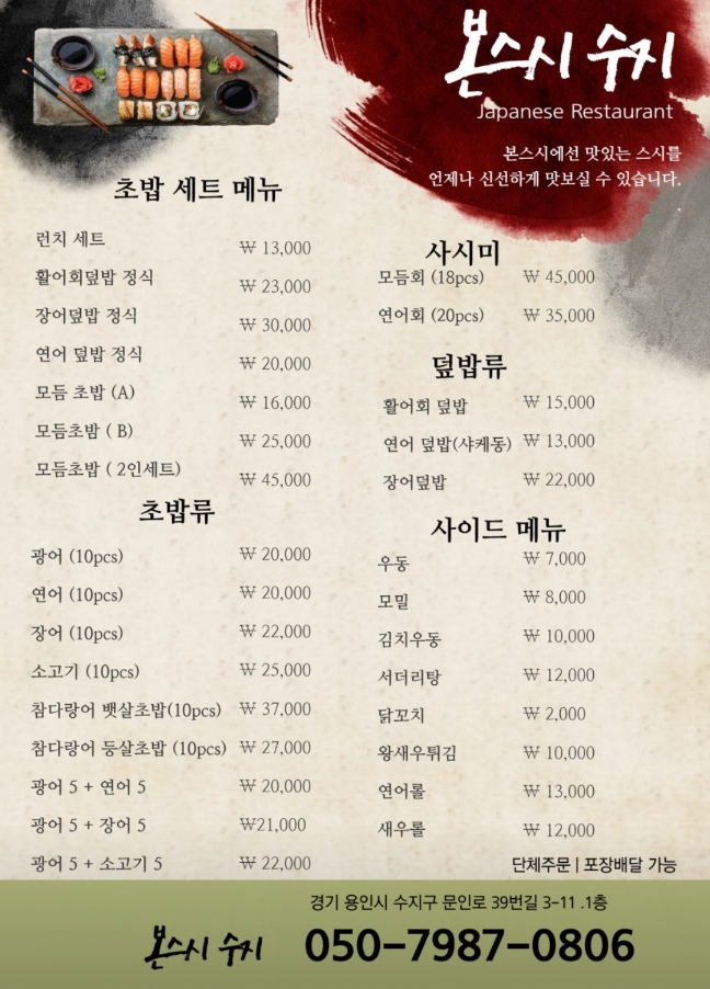감탄동천 이미지