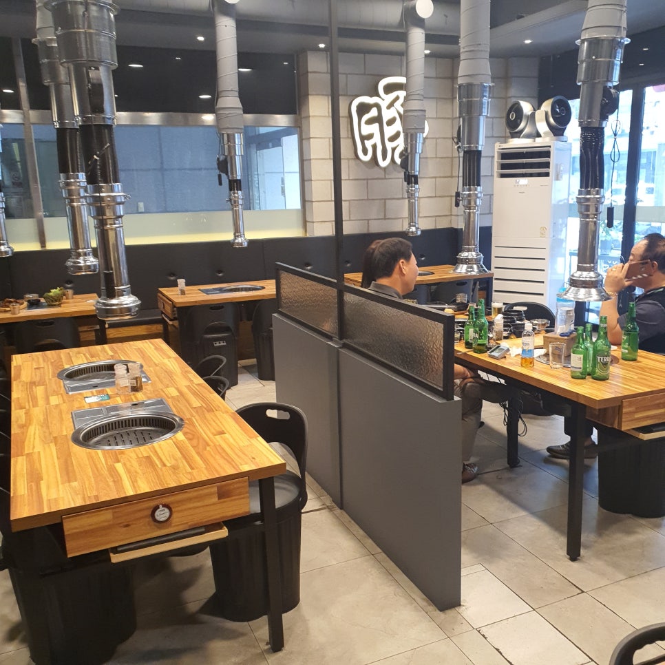 고기하는사람들 이미지