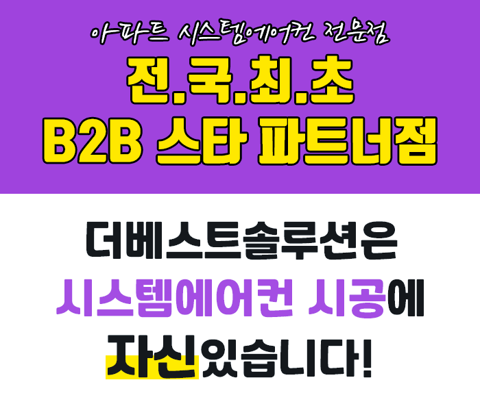 정석전자시스템 이미지