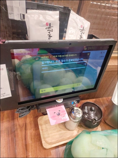 한울통신 이미지