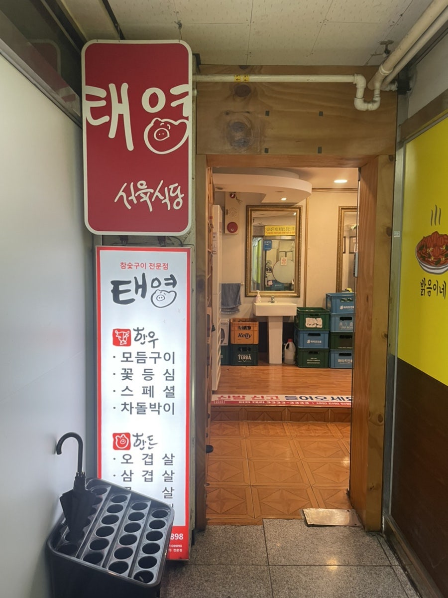 (주)태영한우 이미지