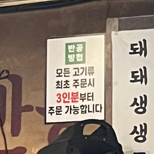 반공방첩 이미지