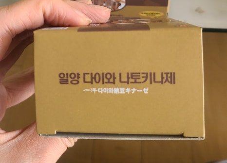 주식회사 건강약품 이미지