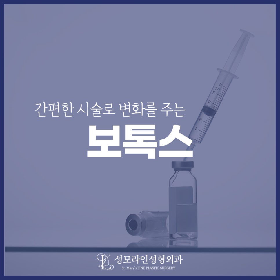 성모라인성형외과의원 이미지