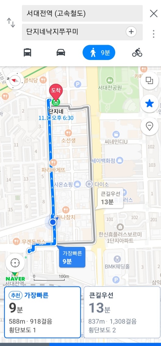 한영카센터 이미지